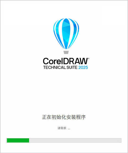 CorelDRAW 2026 v27.0.0.121企业高级版-明楼资源站