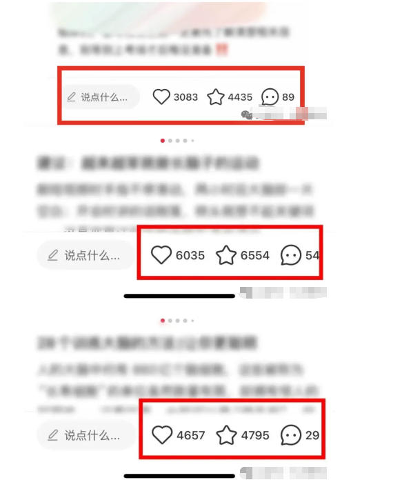 小红书获客实战宝典，带你从小红书平台稳定获客，轻松引流到微信私域-明楼资源站