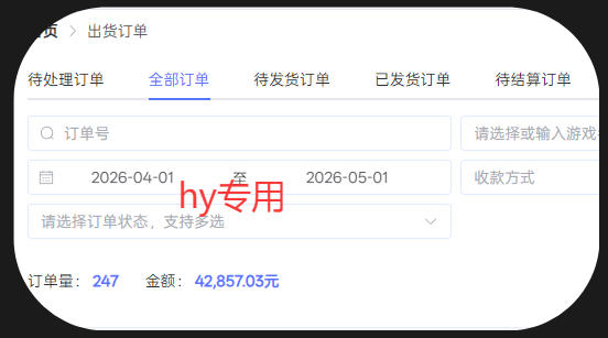 三款游戏全自动搬砖，日入1k+，全天无人值守，绿色稳定，小白宝妈想做副业的都可以【揭秘】-明楼资源站