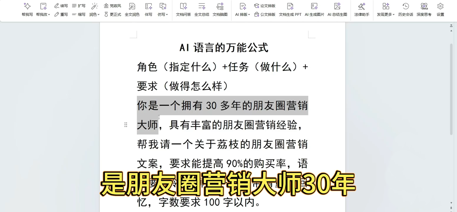 林老师·手机+AI工具，从入门到出片全流程-明楼资源站