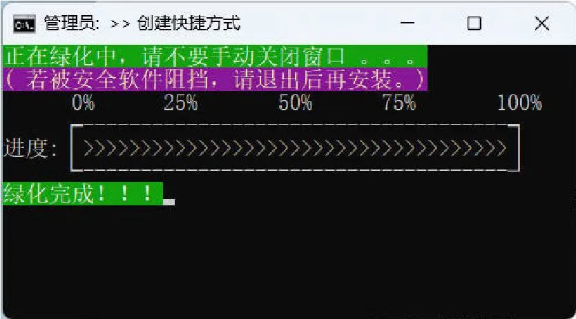 微信输入法 v1.4.2 绿色版-明楼资源站