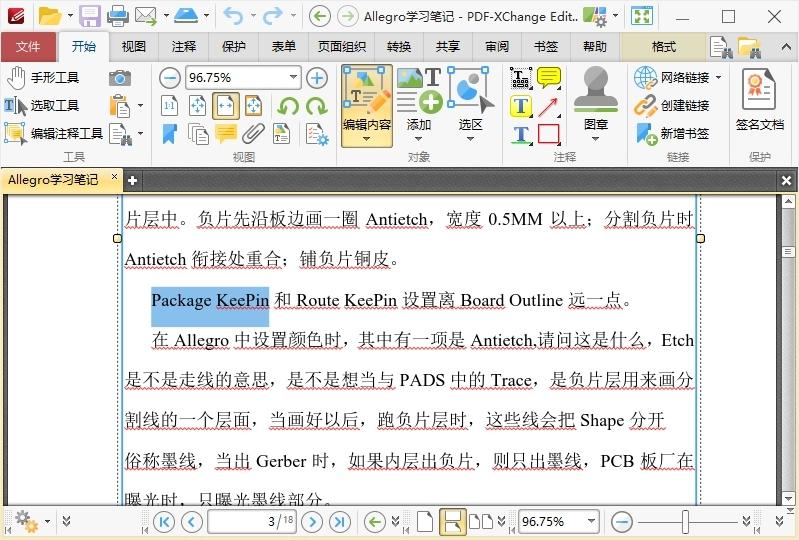 PDF-XChange Editor v11.0.1.0高级版-明楼资源站