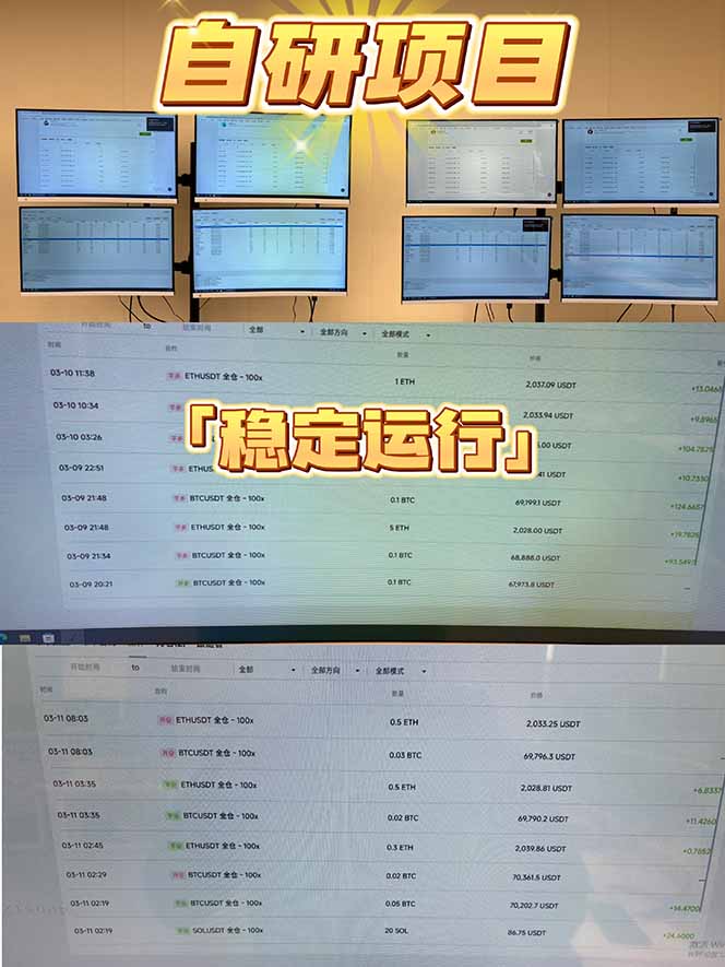 2026风口项目，美金通AI智能挂机，自研项目，当天见收益，小白新手可快速上手-明楼资源站