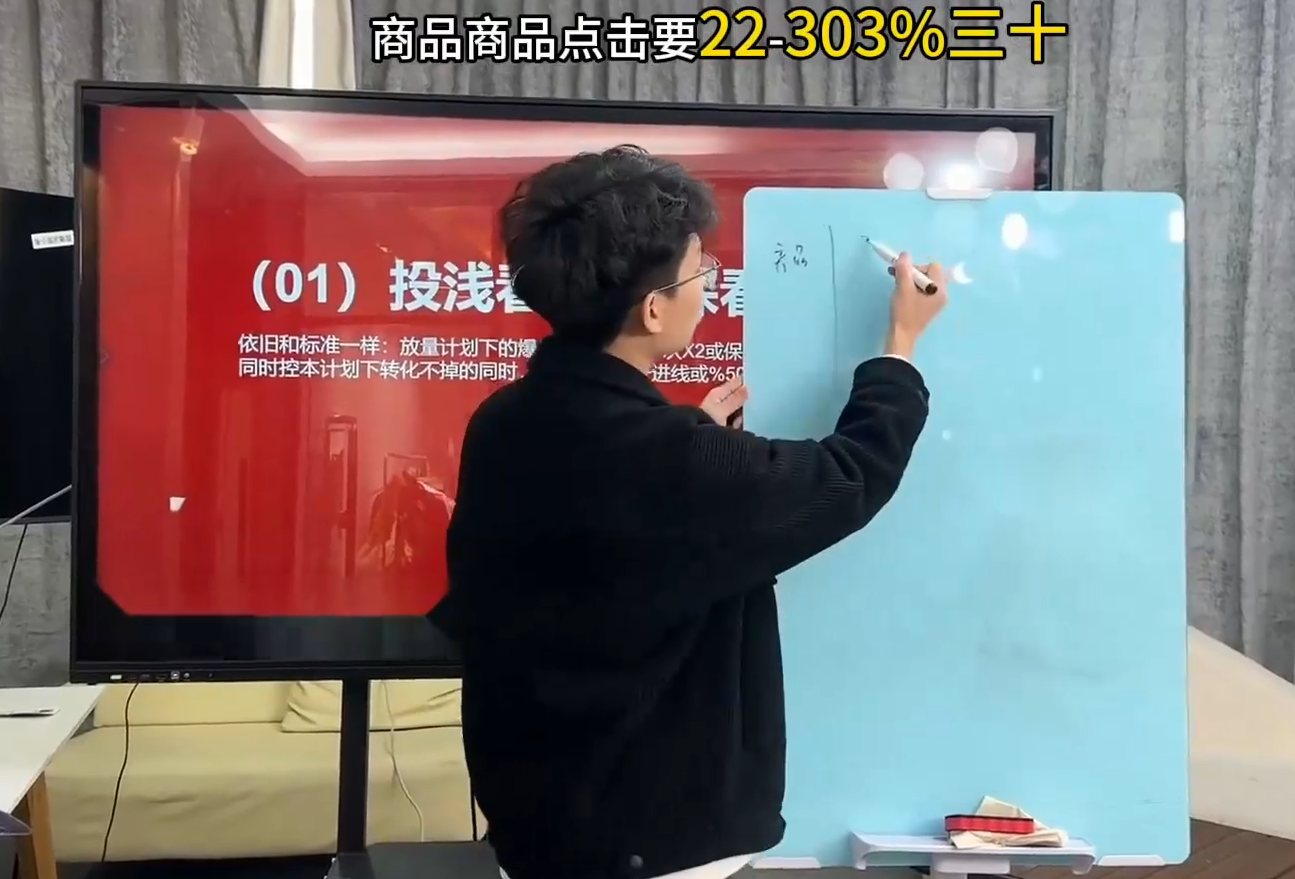 直播运营小韦·千川全域课(2026)-明楼资源站