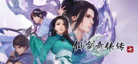 《仙剑奇侠传10部》中文合集版-明楼资源站