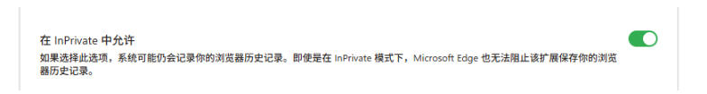 豆包无水印下载终于来了！支持豆包图片/视频，目前唯一免费使用的插件，浏览器拓展-明楼资源站