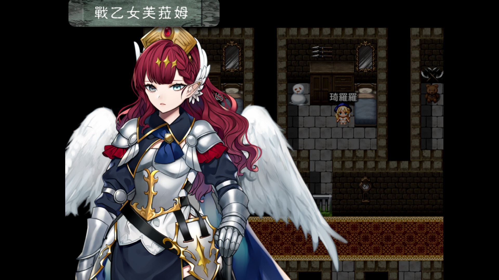 《邪恶少女的狂欢！》中文版