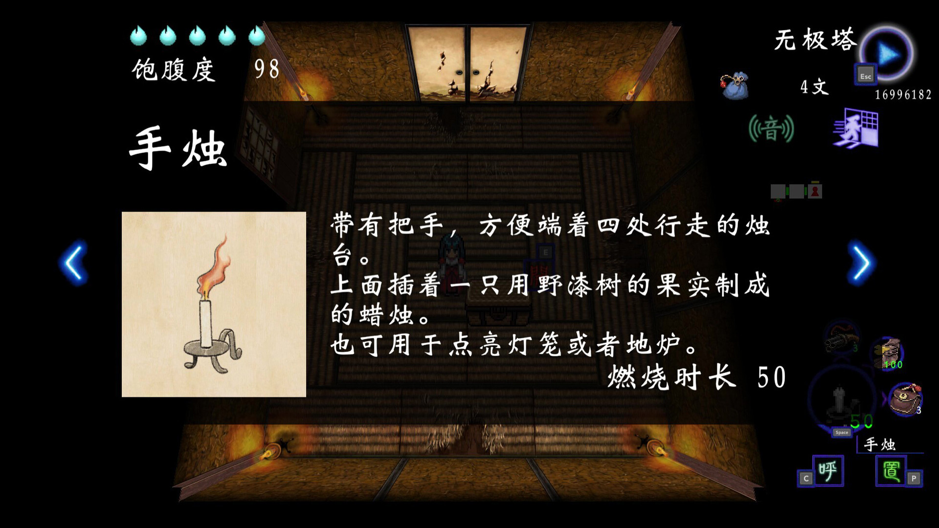 《四目朝生 : 幽世府 · 雨夜传说》中文版 《四目朝生 : 幽世府 · 雨夜传说》中文版