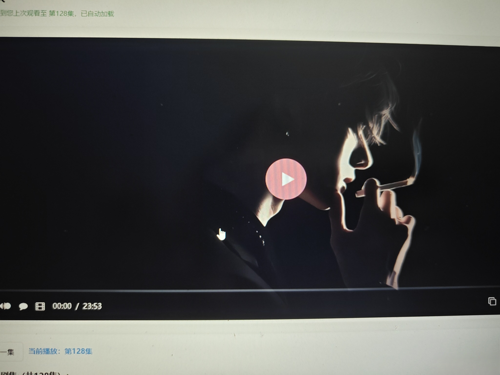 初恋云在线播放器1.0php源码-明楼资源站