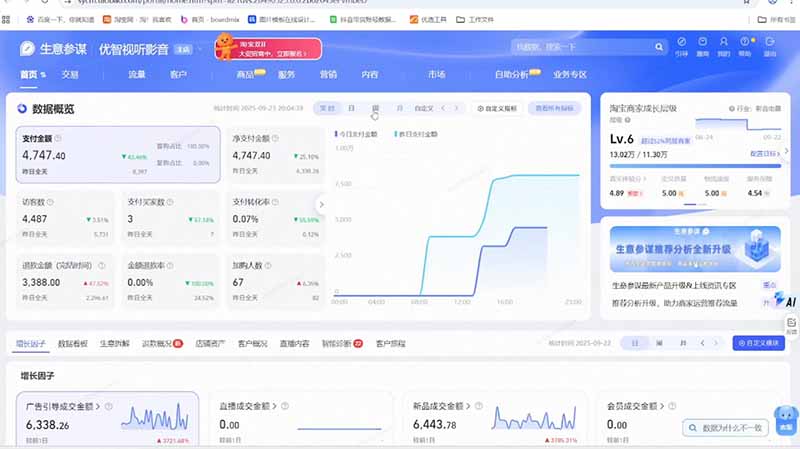 2026Ozon全阶实操课：零基础开店物流核算｜AI作图ERP实操｜三大爆单打法广告运营完整落地教程-明楼资源站