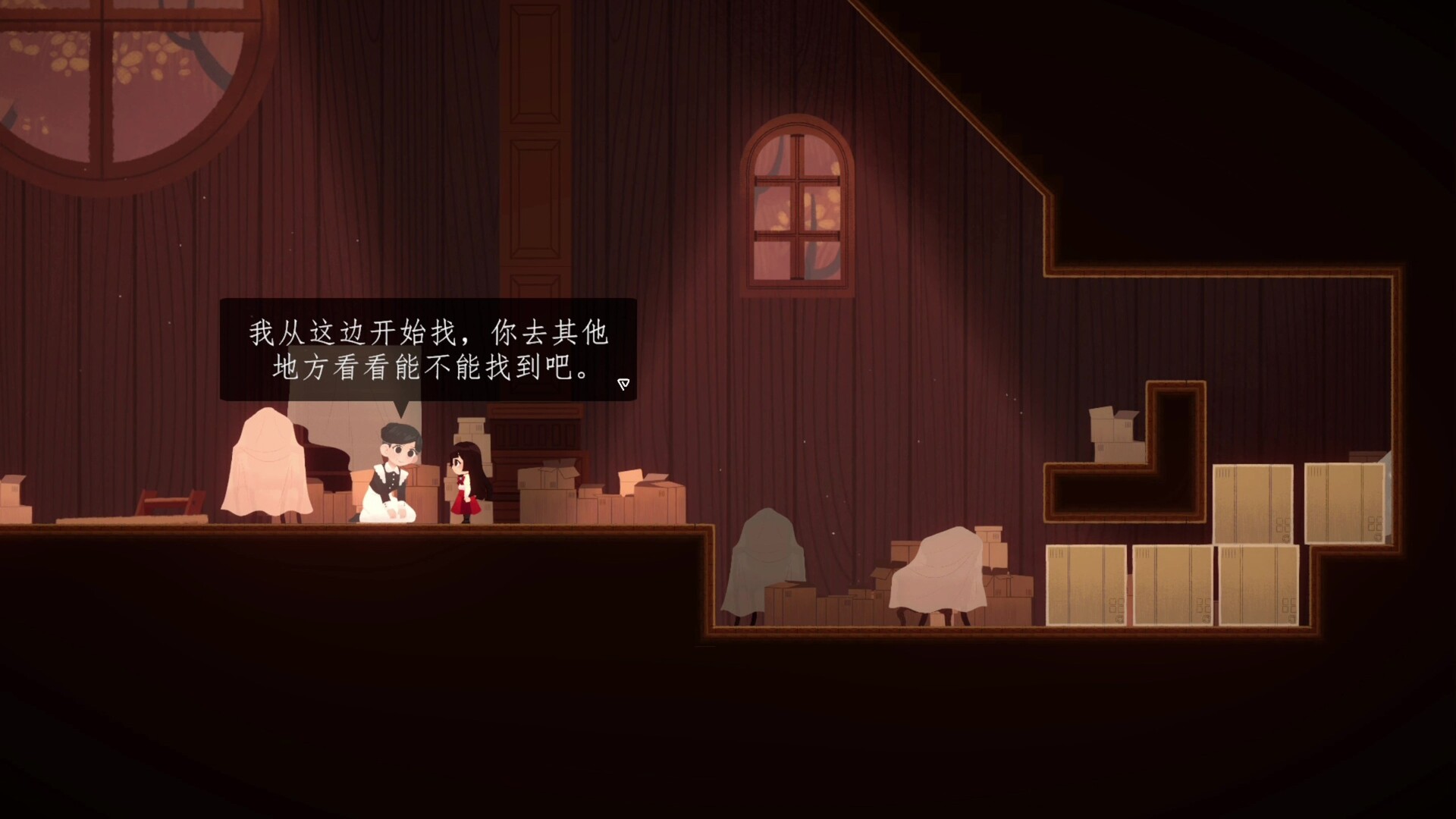 《当我开始做梦时》中文版 《当我开始做梦时》中文版
