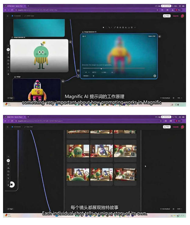 AI高级角色动画教程｜原创角色设计+剧本分镜+3D风格渲染+多工具联动动态成片全流程【中英字幕】-明楼资源站
