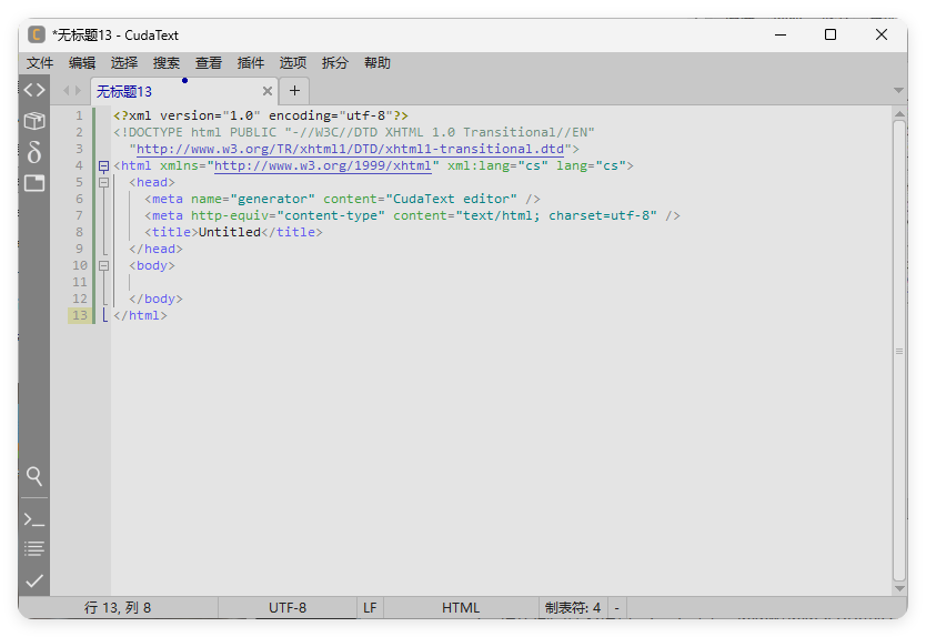 代码文本编辑器CudaText v1.232.0.1中文绿色版-明楼资源站
