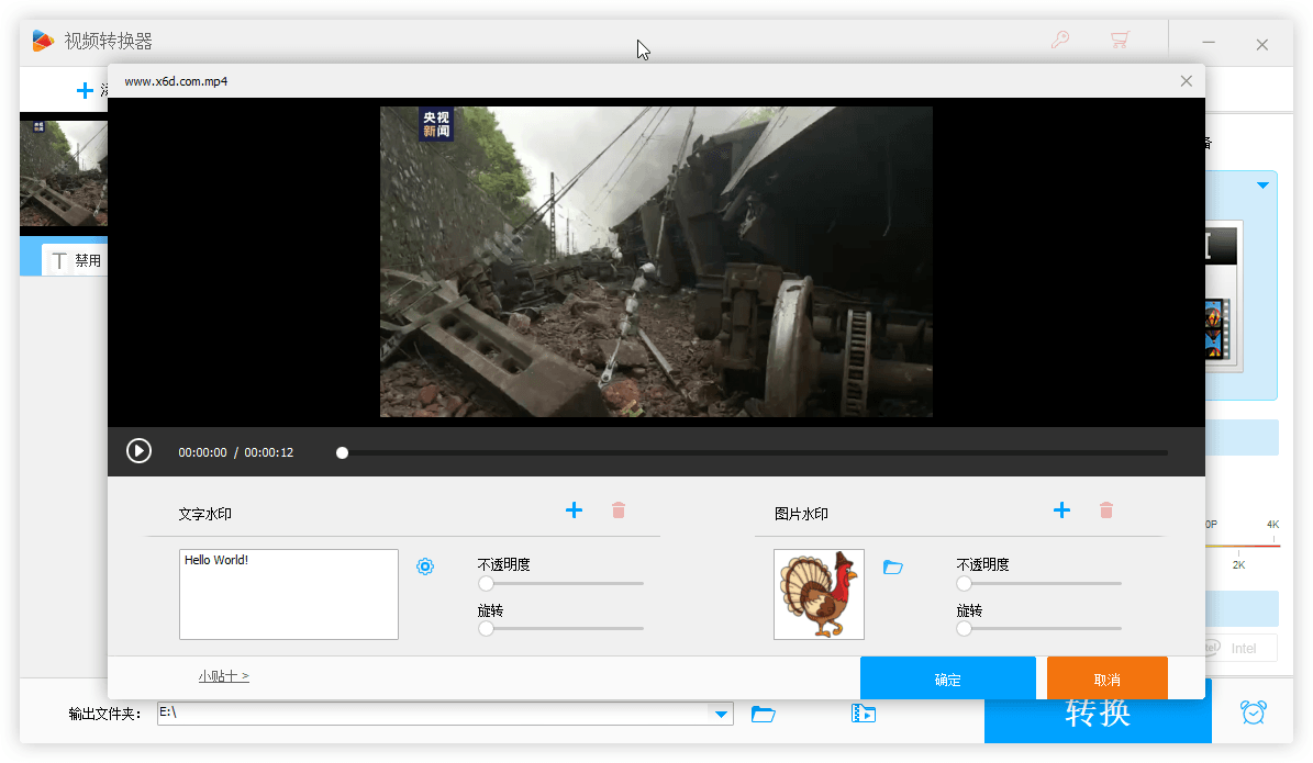 HD Video Converter Factory PRO v28.7.0-明楼资源站