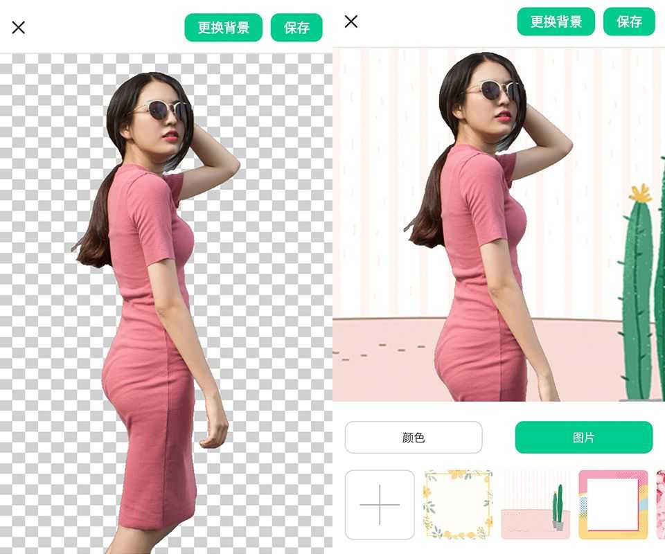 傲软抠图v1.8.2 高级版一键智能抠图-明楼资源站