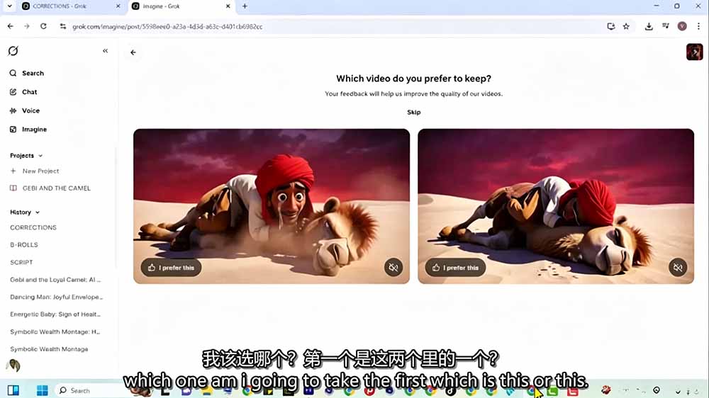 Grok Imagine AI故事动画短片实战：电影级视觉效果+角色一致性+高级提示词+后期剪辑全流程-明楼资源站