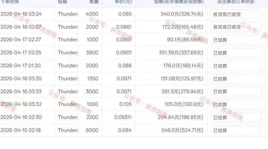 零基础网游自动挂G方案，完整落地步骤直接上手，不用长时间守电脑持续盈利【揭秘】-明楼资源站