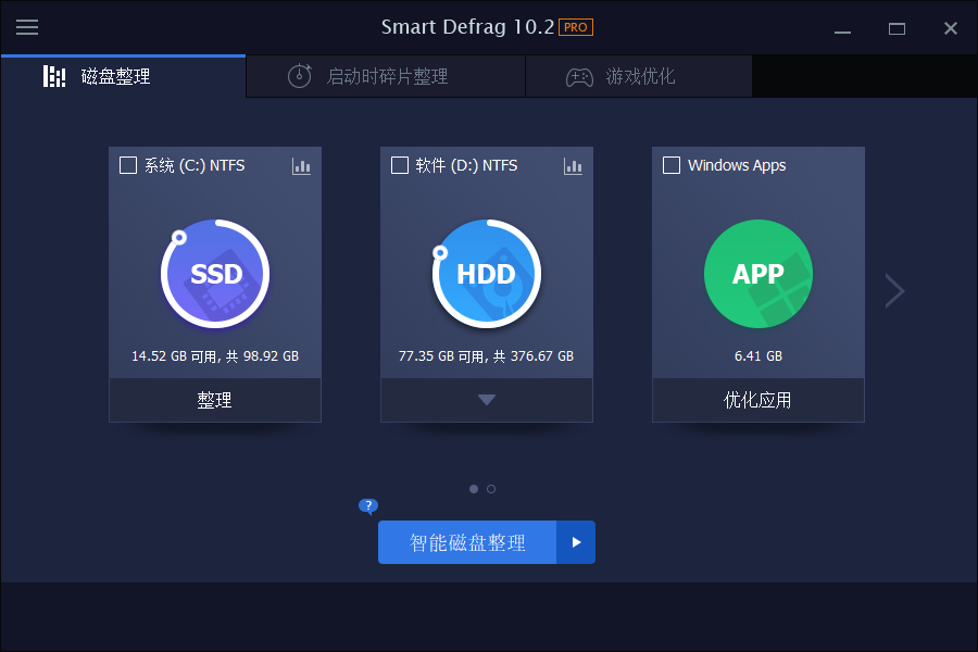 IObit Smart Defrag Pro v11.4.0.508高级版-明楼资源站
