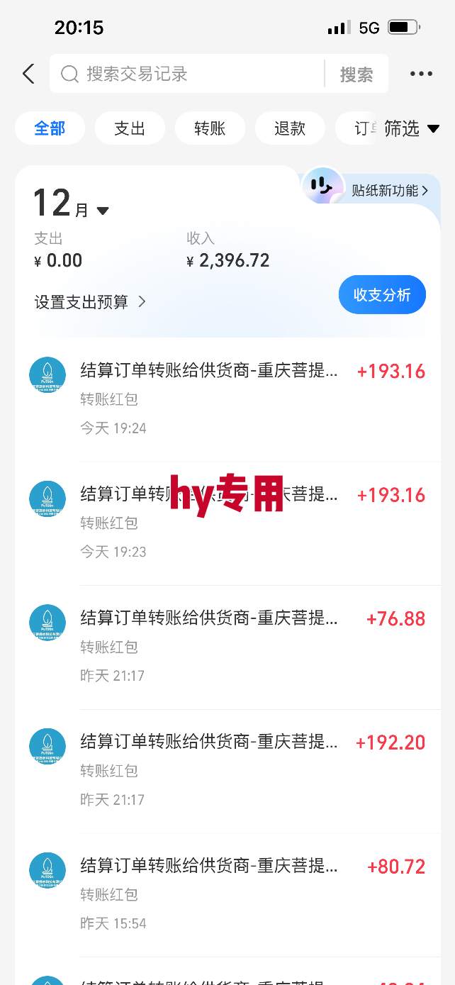 稳定运行两年的游戏自动挖金项目，日入1k+，永不失业的副业【揭秘】-明楼资源站