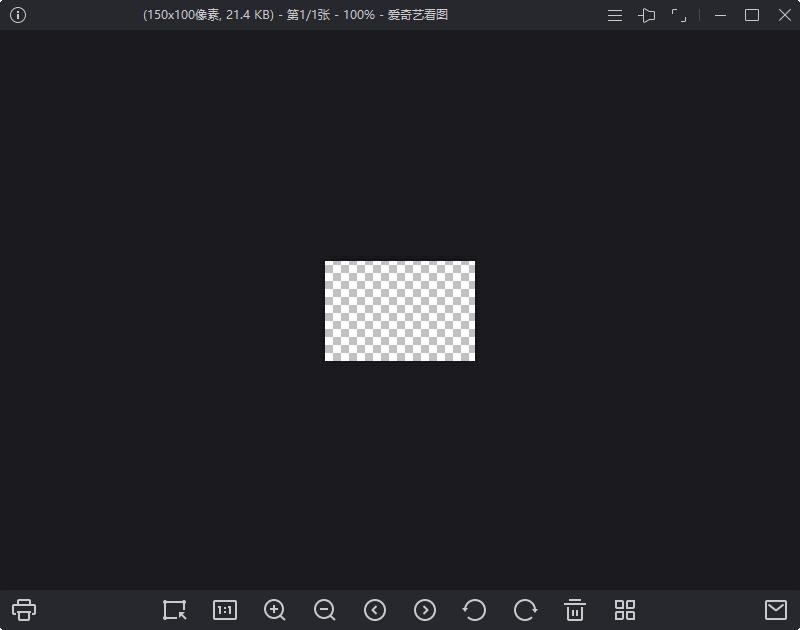 爱奇艺看图纯净看图v1.0.17.1465-明楼资源站