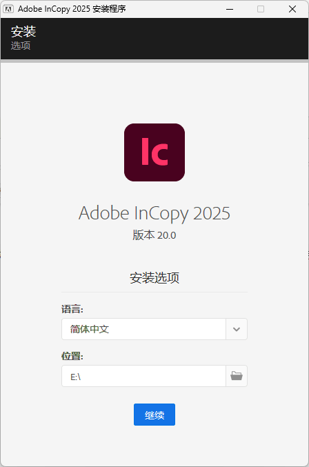 Adobe InCopy 2026 v21.2.0.030.0特别版-明楼资源站