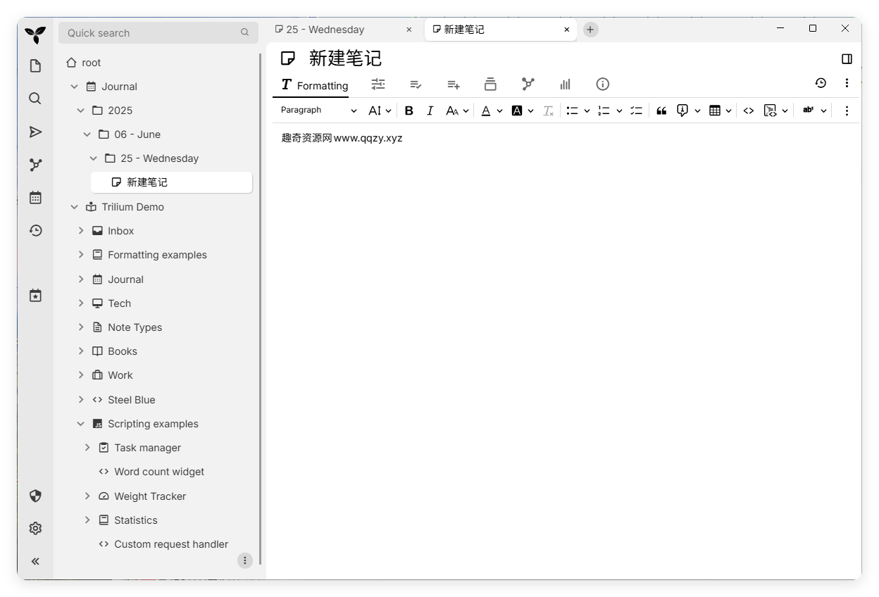 Trilium开源笔记v0.101.1绿色版-明楼资源站