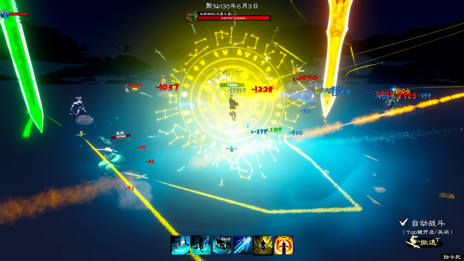 《轮回修仙路》中文版-明楼资源站