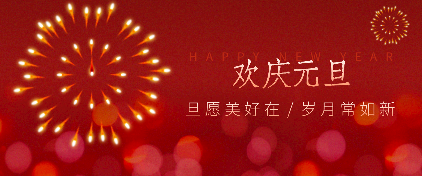 每年新年必火的红利项目，视频号祝福类视频玩法，多种变现月入万元！-明楼资源站