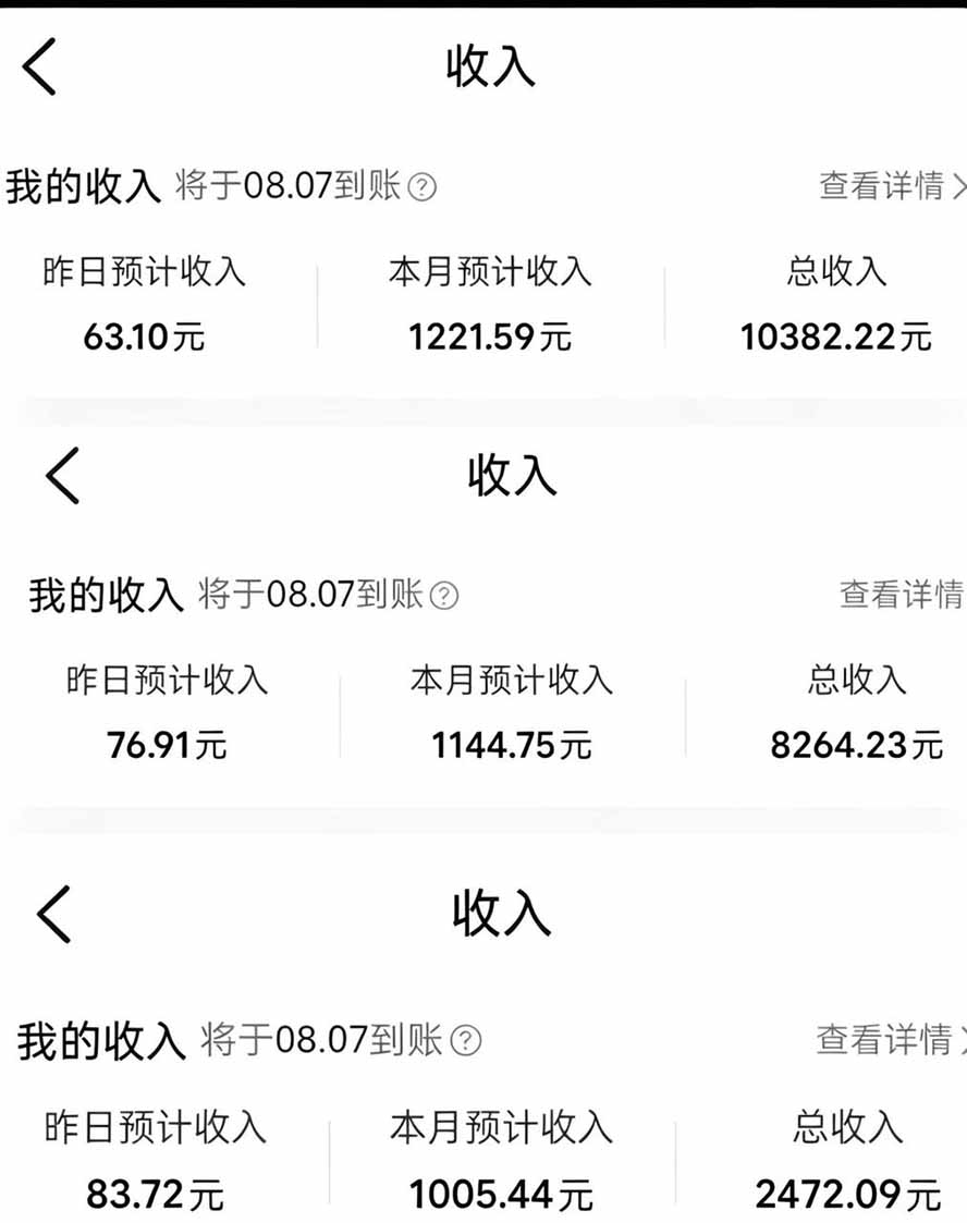 外面卖299元的大众点评创作分成项目：注册养号×开通分成×打卡激活×AI批量笔记×次日见收益，月入1w+-明楼资源站