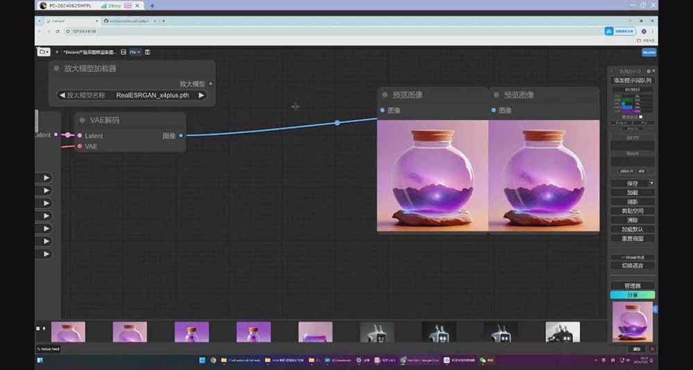 StableDiffusion工业设计实战营:掌握前沿的AI工具设计,颠覆传统设计模式-明楼资源站