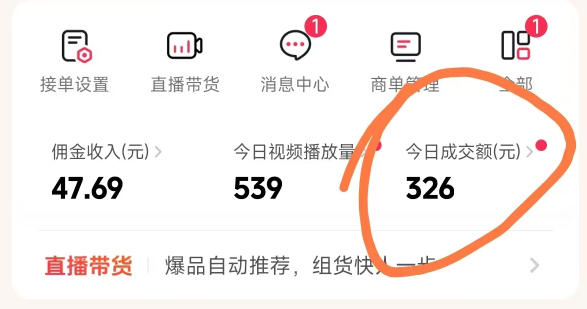 抖音团购玩法VIP实战课-更新：原创视频制作+全国地址挂载+AI工具+提示词+素材，全流程-明楼资源站