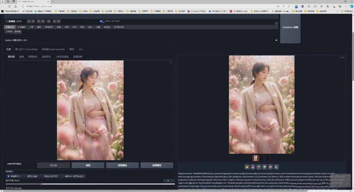 图片[6]-AI摄影商业视觉Midjourney+Stable Diffusion训练营，教程+软件+模型-明楼资源站