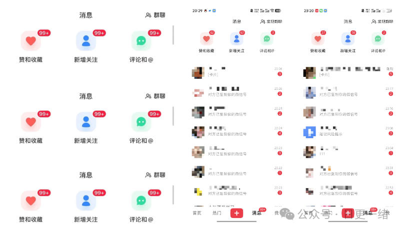 小红书线索获客实战课，AI工作流自动化+矩阵+搜索流量霸屏，拉爆客资-明楼资源站