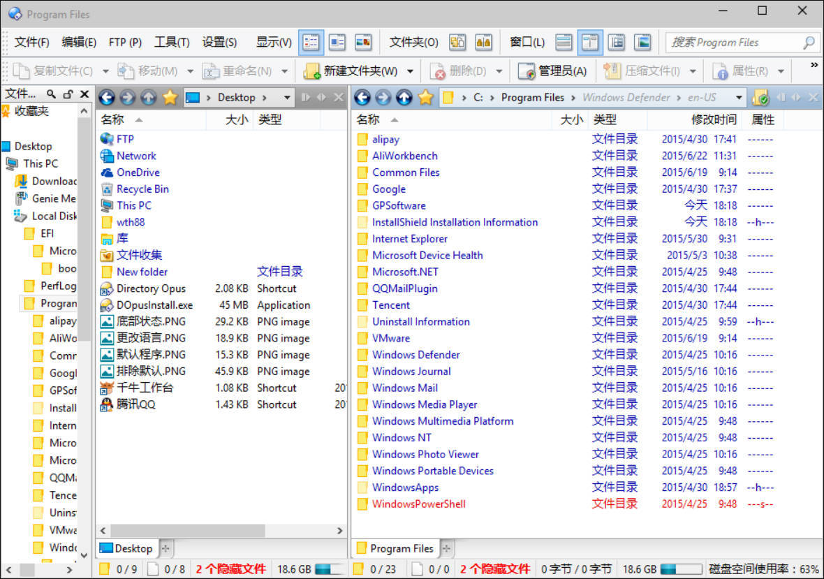 文件管理器Directory Opus v13.23便携版-明楼资源站