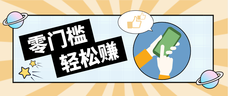 公众号网盘拉新怀旧玩法，零成本零门槛矩阵操作，轻松月入万元-明楼资源站