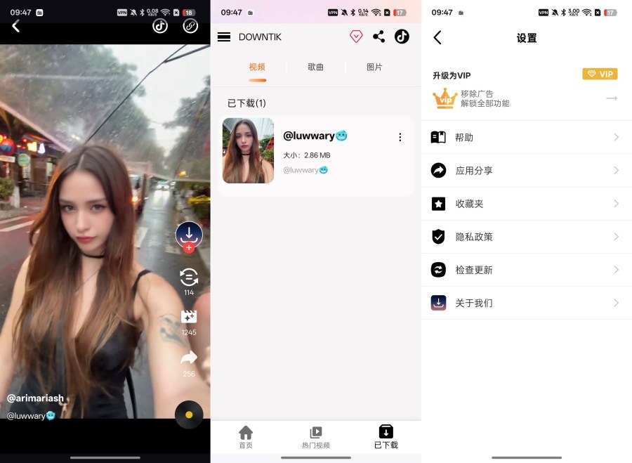 无水印视频下载器3.9.8支持tk视频一键提取 无水印视频下载器3.9.8支持tk视频一键提取