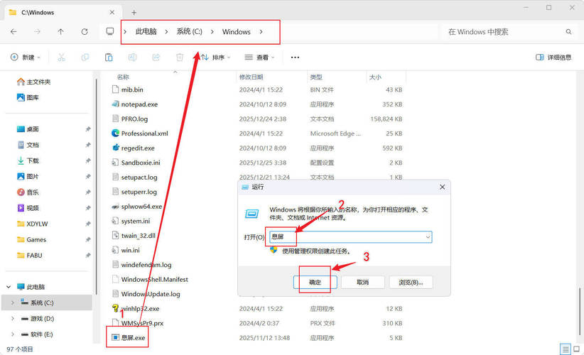 电脑一键息屏 无界面 无图标 5KB-明楼资源站