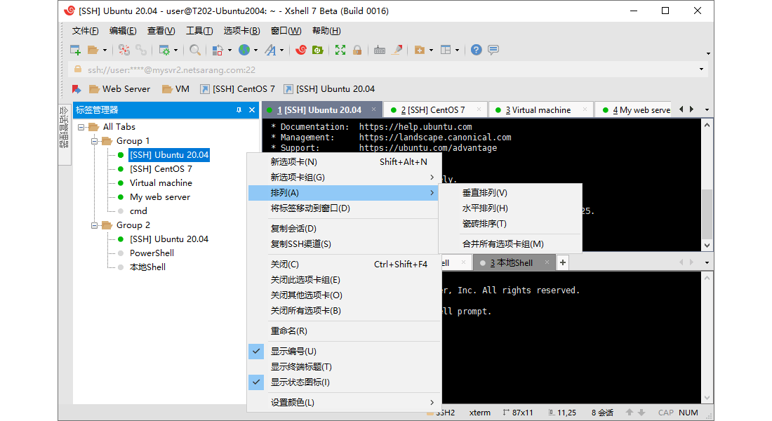 Xmanager8/Xshell8/Xftp8 Xmanager8/Xshell8/Xftp8