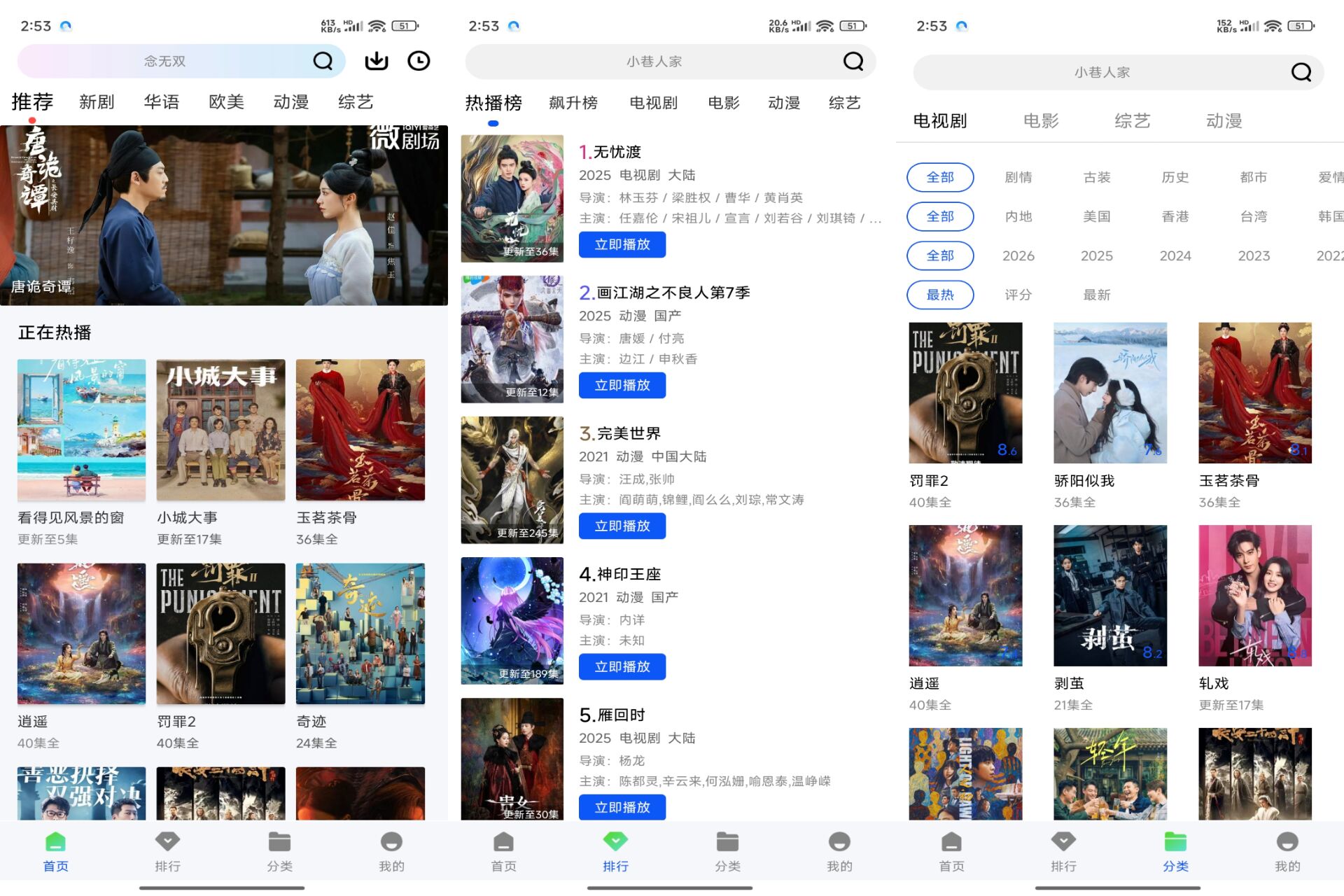 云野影视 ,支持在线观看和离线下载-明楼资源站