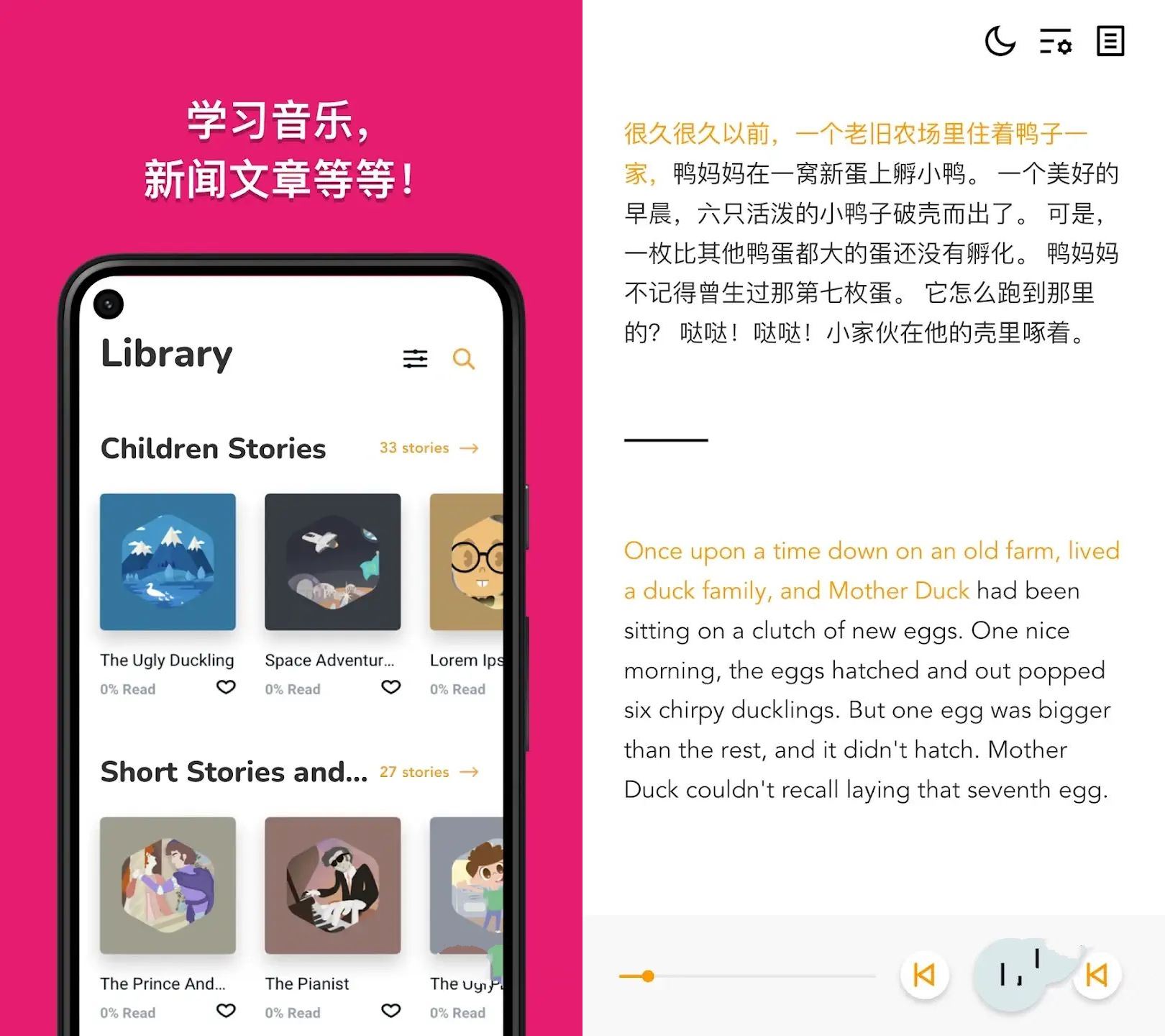 双语故事Beelinguapp v3.279听有声书学习语言-明楼资源站