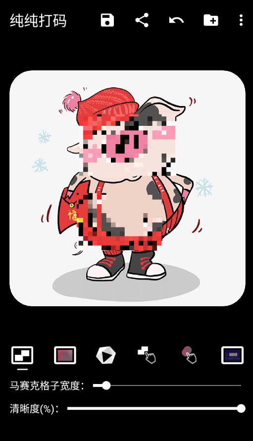 纯纯打码v4.10.2高级版-明楼资源站