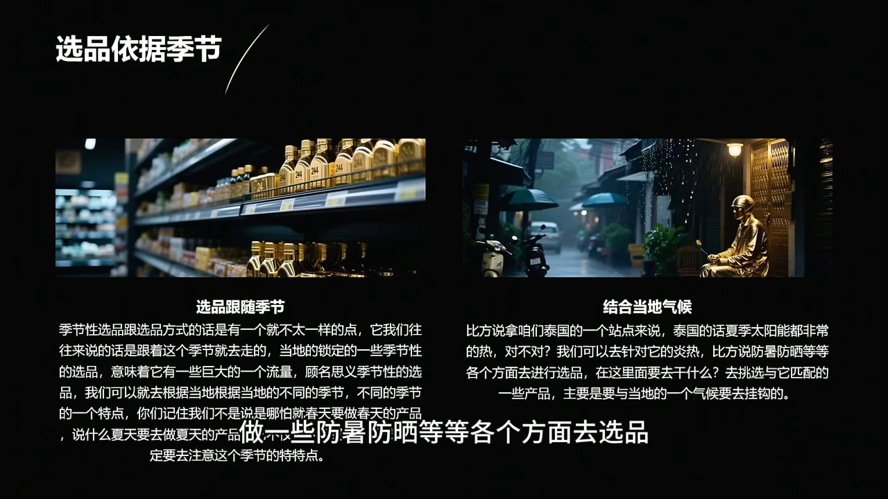 2026东南亚跨境TikTok小店攻略(更新4月)-明楼资源站