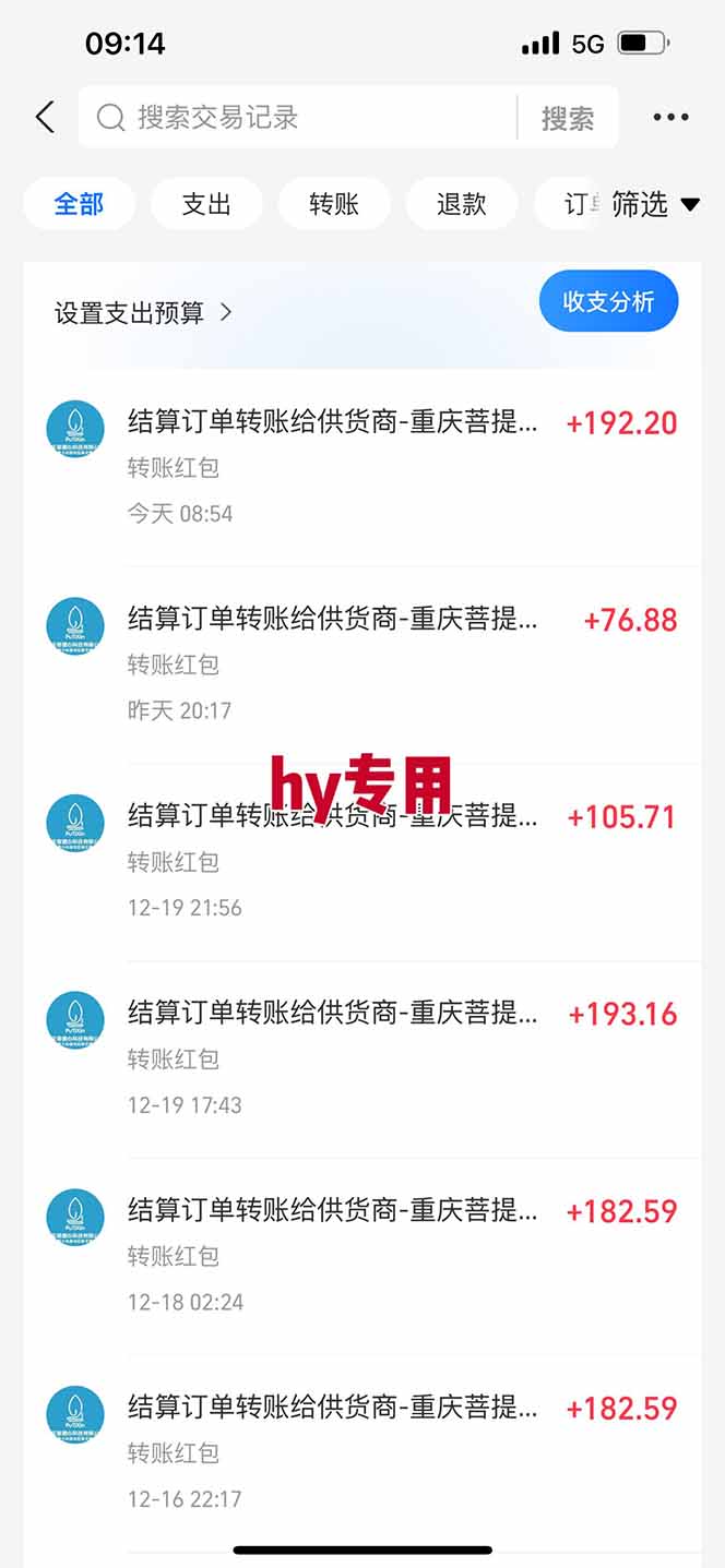 【副业首选】三款游戏全自动搬砖，日入 1000+，长久稳定项目！-明楼资源站