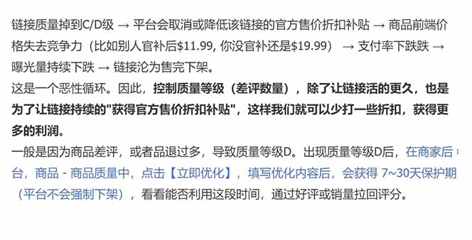 每天只花1小时，不用囤货不用打包，希音全托管无货源保姆教程，小白也能轻松赚第一桶金-明楼资源站