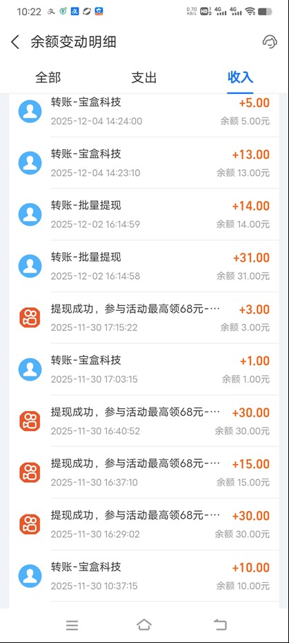 图片[3]-工作室必备手机自动搬砖单机20+，多平台海量任务持续更新【2026源头首发】-明楼资源站