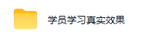 AI全自动游戏+量化项目，日入300+，已稳定运行3年躺賺项目，全流程自动化【揭秘】-明楼资源站