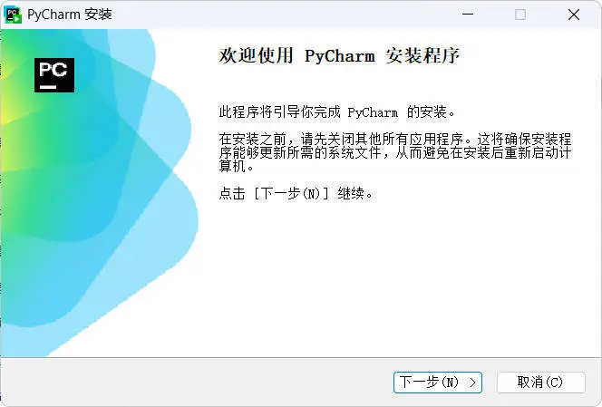 JetBrains PyCharm 2025.3.4.0高级版-明楼资源站