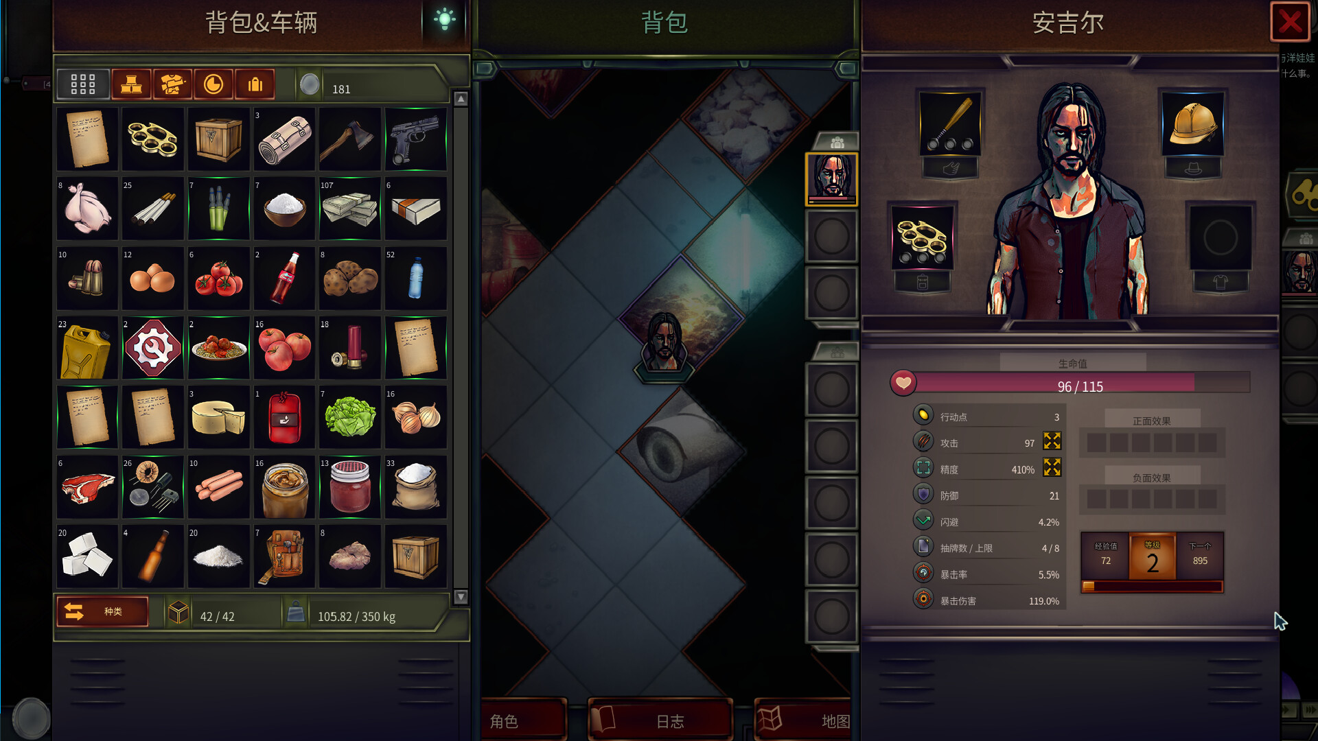 《末日车队》v0.8.9.7中文版-明楼资源站