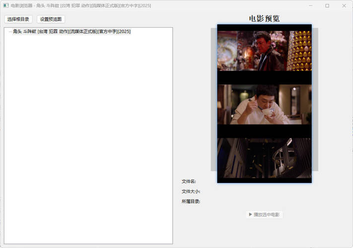 视频封面提取小工具-明楼资源站