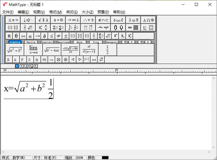 MathType数学公式编辑器v7.12.2.466-明楼资源站